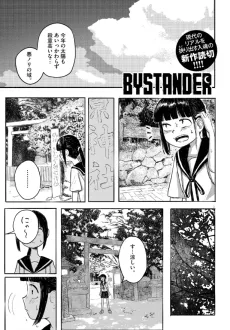 BYSTANDER cover