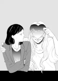 Watashi no Okaa-san ni Tsuite cover