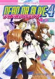 Dead or Alive 4: 4-koma KINGS cover