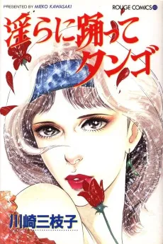 Midara ni Odotte Tango cover