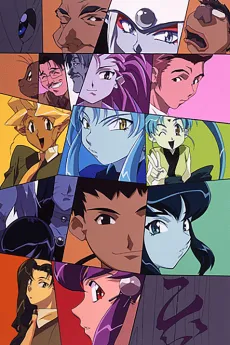 Tenchi in Tokyo cover