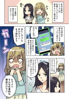 Saikin Yoku Miru YouTube no Koukoku-fuu ni Jibun no Manga wo PR Shite Mita Yatsu cover