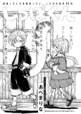 Shippo-kun cover