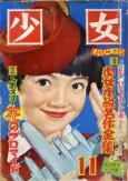 Yacchan cover