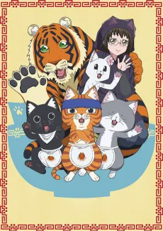 Ramen Akaneko cover