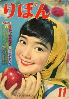 Tarou Guma Monogatari cover