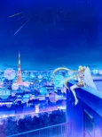 Pretty Guardian Sailor Moon Cosmos The Movie: Part 1 cover