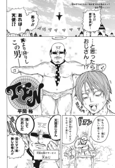 TEN cover