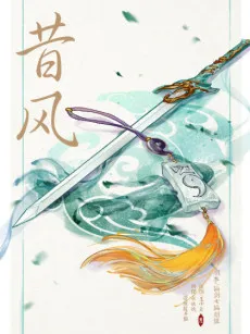 Xi Feng cover