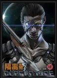 Ge Li Dai cover