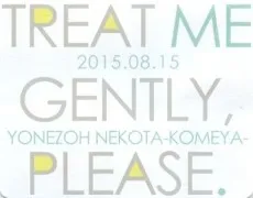 TREAT ME GENTLY, PLEASE. cover