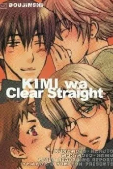 KIMI w.a Clear Straight cover