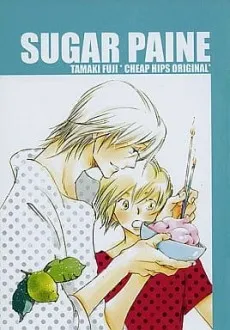 SUGAR PAINE cover