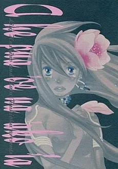 A he pua 'oe ua 'ako 'ia cover