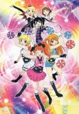Pretty Rhythm: Aurora Dream cover