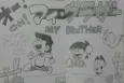 Oh! My Brother cover