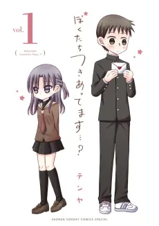 Bokutachi Tsukiattemasu...? cover