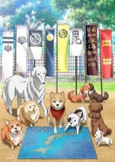 Oda Cinnamon Nobunaga cover