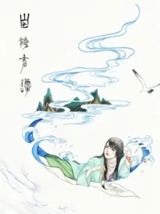 Shan Hai Qi Tan cover