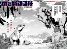 Tobira wo Akeru na cover
