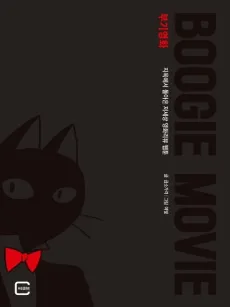 Bugiyeonghwa cover