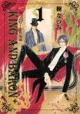 Vampir Tokubetsu-hen: KING AND BARON+ cover