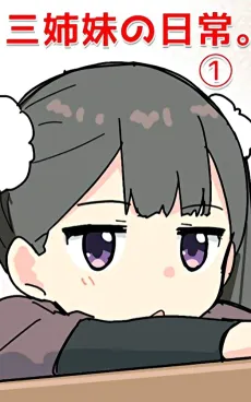 Sanshimai no Nichijou. cover