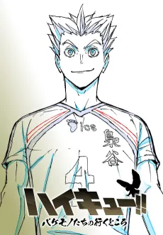 Haikyuu!!: Bakemono-tachi no Iku Tokoro cover