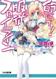 Meijite! Fukujuu Fräulein cover