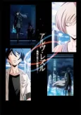 Arve Rezzle: Kikaijikake no Yousei-tachi cover