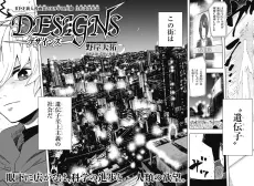 DESIGNS cover
