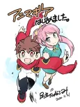 Animagear cover