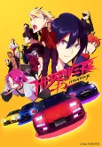 Hi-DRIVERS cover
