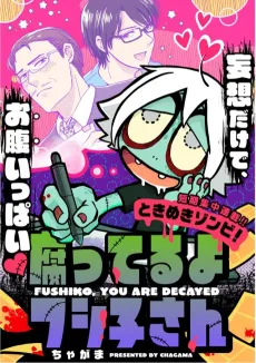 Tokimeki Zombiei! Kusatteru yo Fushiko-san cover