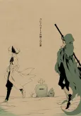 Graveyard no Nejikureta Ie cover