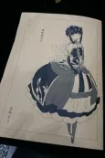 Doku Kumo Fujin cover