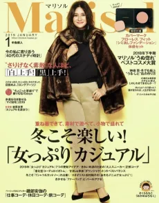 Okamehachimoku cover
