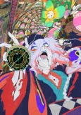 Mononoke: Hebigami cover