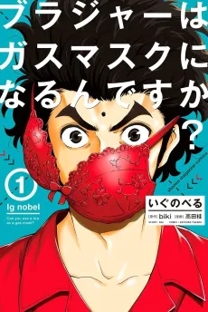 Igunoberu: Moteru Tame no 1000 no Kagaku cover