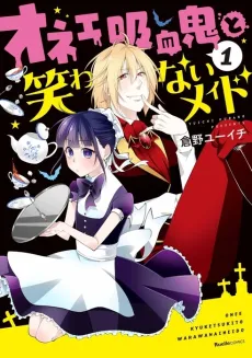 Onee Kyuuketsuki to Warawanai Maid cover