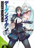 Degen Mädchen EX cover