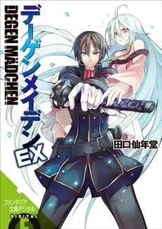 Degen Mädchen EX cover