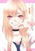 My Dress-Up Darling cover