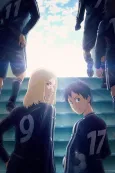 DAYS: Touin Gakuen-sen! cover