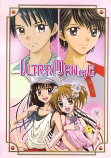 Ultramaniac - Magical Girl cover