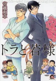 Tora to Wakasama cover