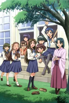 Taisho Baseball Girls cover