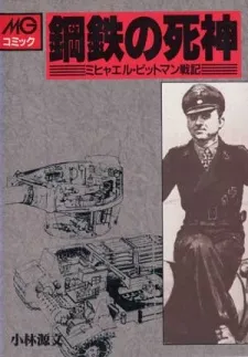 Death of the Steel cover