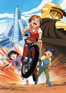 Idaten Jump cover