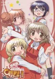 Hidamari Sketch x 365 Tokubetsu-hen cover